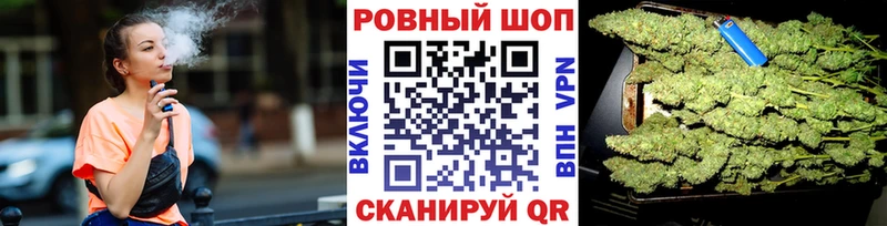 Сколько стоит Трубчевск Марихуана МЕФ COCAIN СК Гашиш