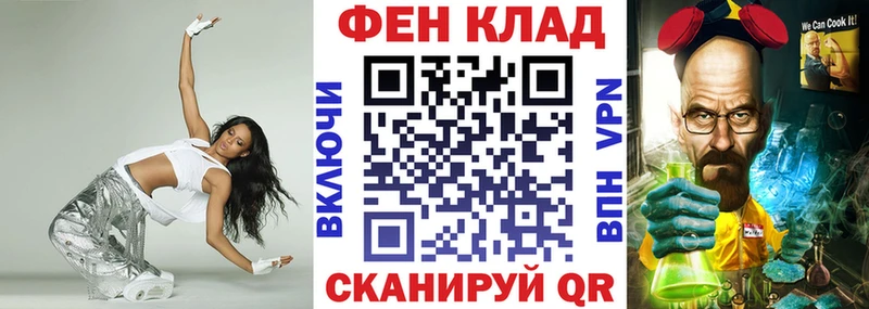 Amphetamine VHQ  магазин продажи   Трубчевск 