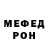 Метадон мёд Young Eagles