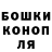Героин гречка ENERGY COMPANY
