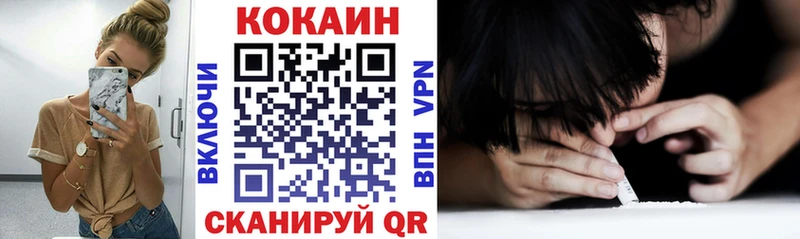 KRAKEN онион Трубчевск Cocaine Боливия цена