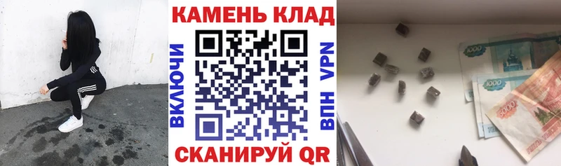где купить наркотик  Трубчевск  мориарти какой сайт  ГАШИШ Cannabis 