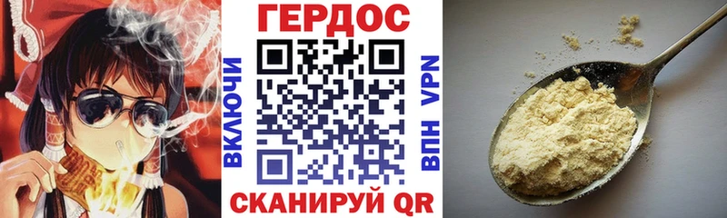 ГЕРОИН гречка  наркота  Трубчевск 