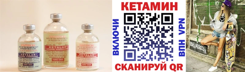 darknet наркотические препараты  Трубчевск  КЕТАМИН ketamine  наркота 