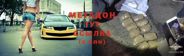 молекула духа Баксан