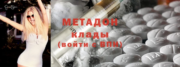 кокаин VHQ Балабаново