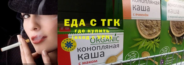 кокаин VHQ Балабаново