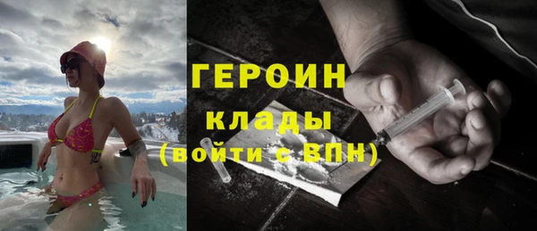 гидра Пестово