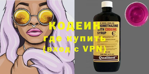 молекула духа Баксан