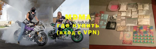 метамфетамин Переславль-Залесский