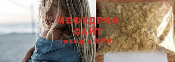 кокаин VHQ Балабаново