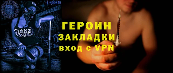молекула духа Баксан