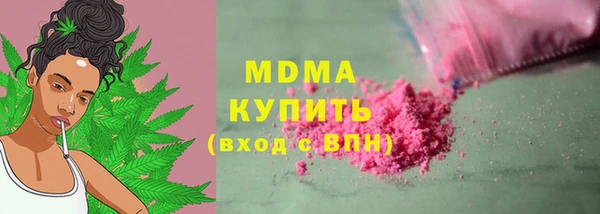 кокаин VHQ Балабаново