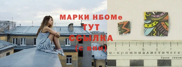 винт Балахна