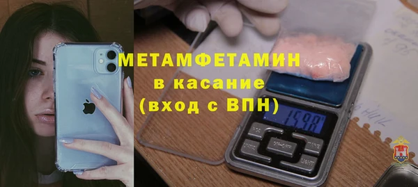 молекула духа Баксан