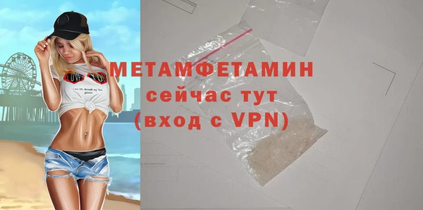 мефедрон Пересвет