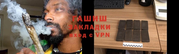молекула духа Баксан
