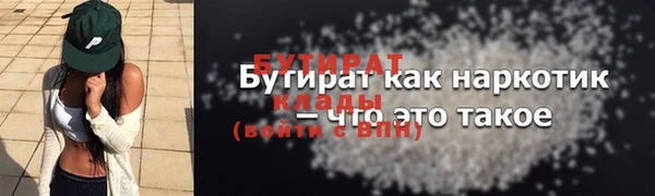 молекула духа Баксан