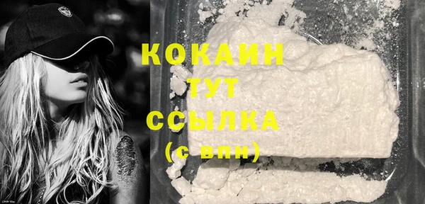 молекула духа Баксан