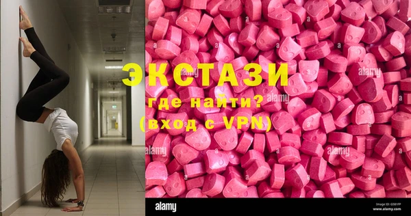 винт Балахна