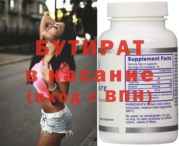 винт Балахна