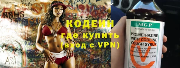 винт Балахна