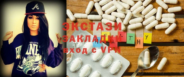 молекула духа Баксан