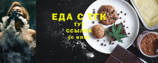 молекула духа Баксан