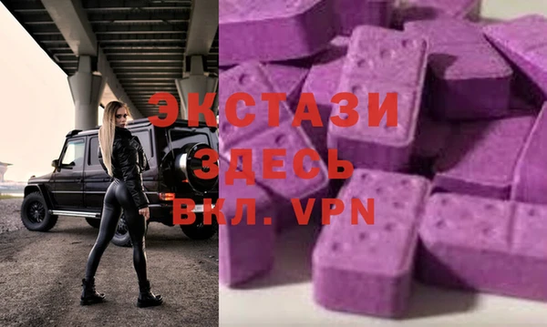 кокаин VHQ Балабаново