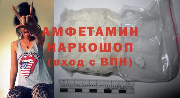 кокаин VHQ Балабаново
