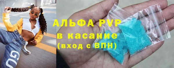 молекула духа Баксан