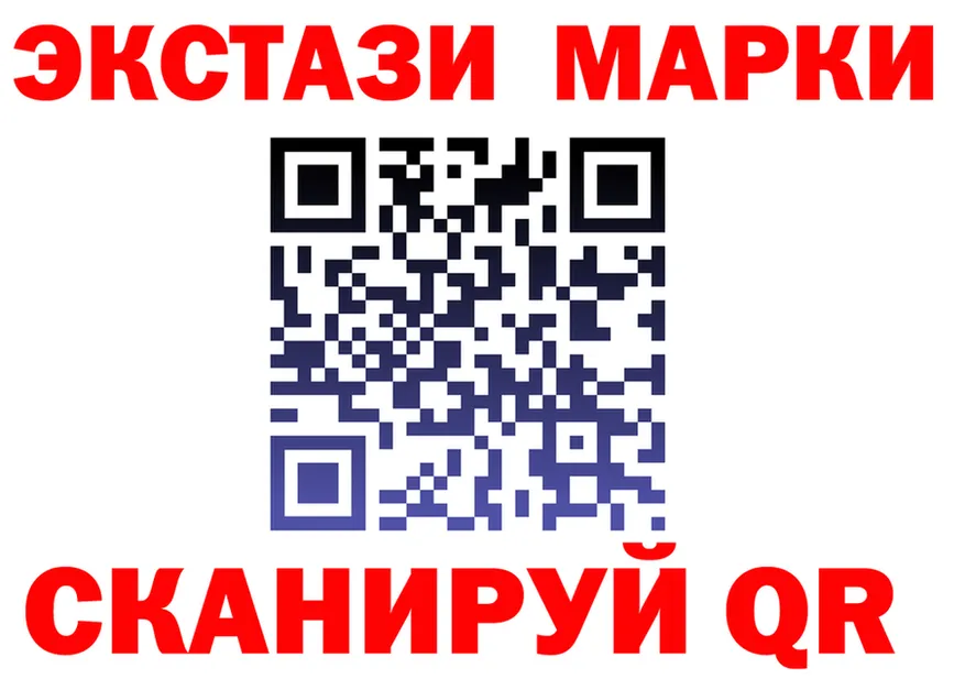 Ecstasy ешки маркетплейс shop blacksprut Трубчевск
