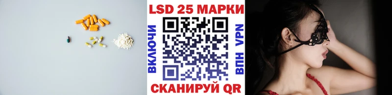 Лсд 25 экстази кислота  Трубчевск 