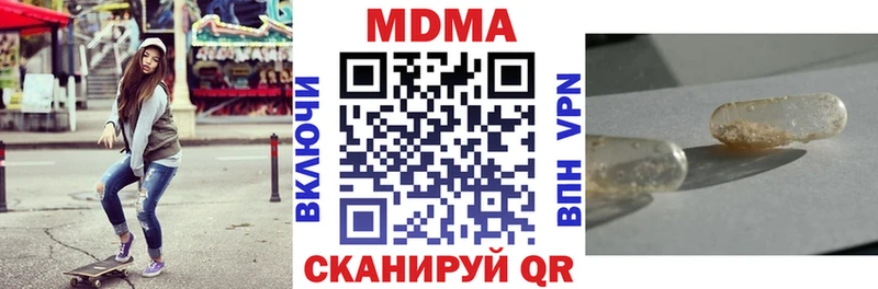 гидра вход  Трубчевск  МДМА crystal 
