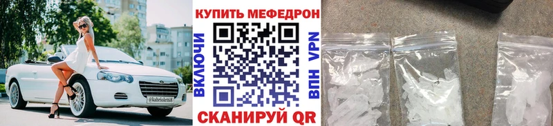 Меф 4 MMC  блэк спрут сайт  Трубчевск 