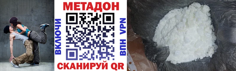 наркошоп  гидра   Метадон мёд  Трубчевск 