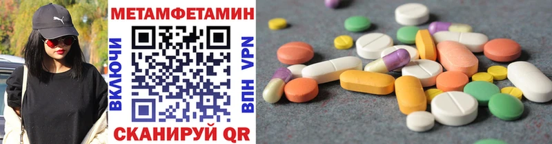 Метамфетамин мет  Трубчевск 