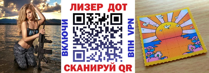 Марки NBOMe 1500мкг  Трубчевск 