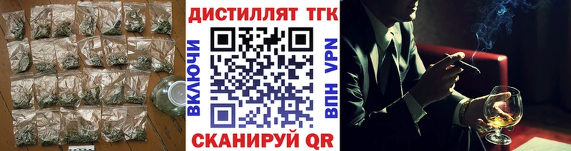 Дистиллят ТГК THC oil  Трубчевск 